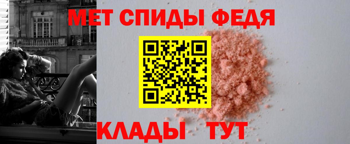 Amphetamine  Amphetamine  Вход с VPN  Чехов  АМФЕТАМИН Розовый 
