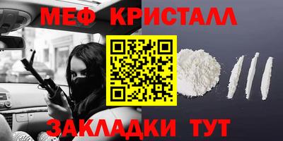 гашик Ливны