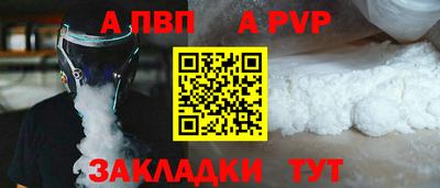 гашик Ливны