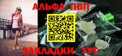 гашик Ливны