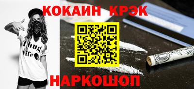 ПСИЛОЦИБИНОВЫЕ ГРИБЫ Лесосибирск