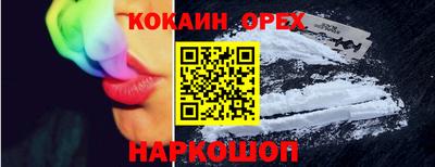 ПСИЛОЦИБИНОВЫЕ ГРИБЫ Лесосибирск