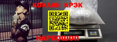 гашик Ливны