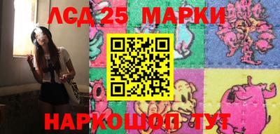 гашик Ливны