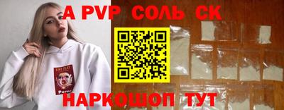 гашик Ливны