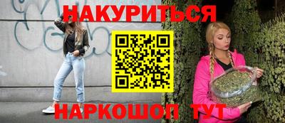 ПСИЛОЦИБИНОВЫЕ ГРИБЫ Лесосибирск
