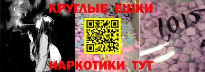 MESCALINE Малгобек