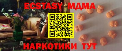 ПСИЛОЦИБИНОВЫЕ ГРИБЫ Лесосибирск