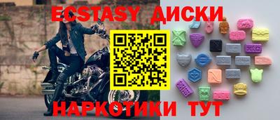 гашик Ливны