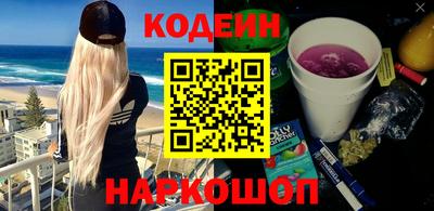 ПСИЛОЦИБИНОВЫЕ ГРИБЫ Лесосибирск
