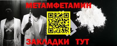 ПСИЛОЦИБИНОВЫЕ ГРИБЫ Лесосибирск