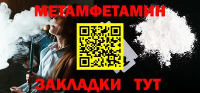 тгк Мариинск