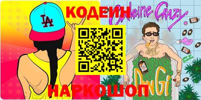 индика Ликино-Дулёво