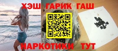 ПСИЛОЦИБИНОВЫЕ ГРИБЫ Лесосибирск