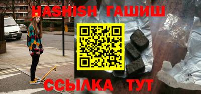 гашик Ливны