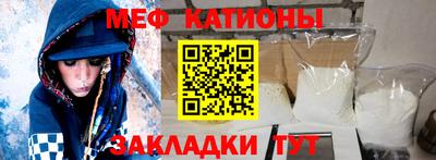 альфа пвп VHQ Малоярославец