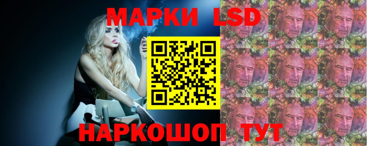 LSD-25 экстази ecstasy Чехов