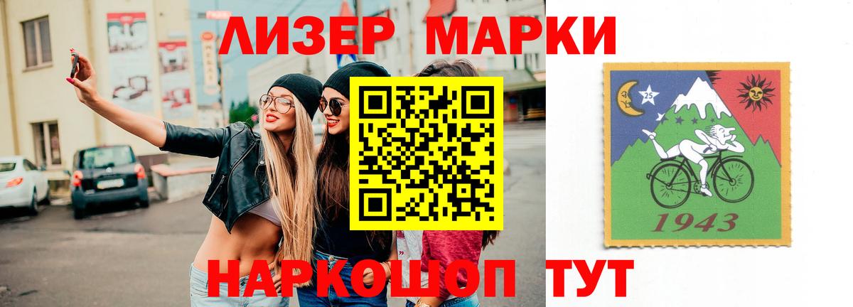 Лсд 25 экстази кислота  LSD-25 экстази  Чехов  ЛСД экстази кислота  Вход с VPN 