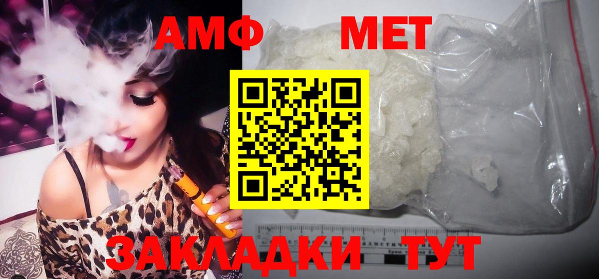Первитин кристалл  Вход с VPN  Первитин кристалл  Чехов 