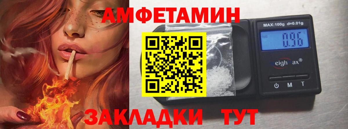 Первитин винт Чехов